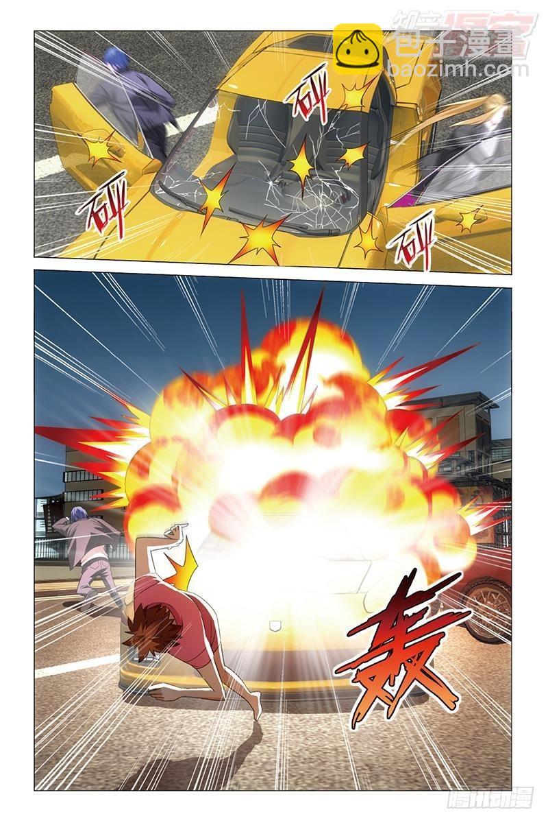 龍族Ⅲ - 第33回 四面楚歌（上） - 2