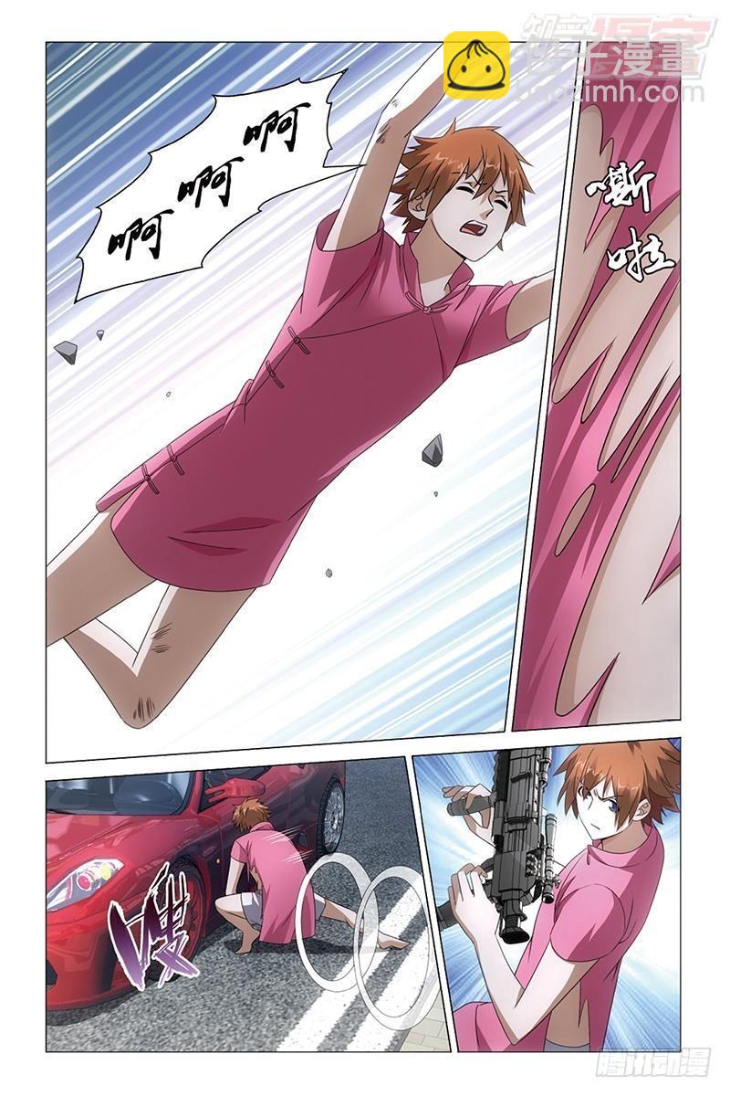 龍族Ⅲ - 第33回 四面楚歌（上） - 3