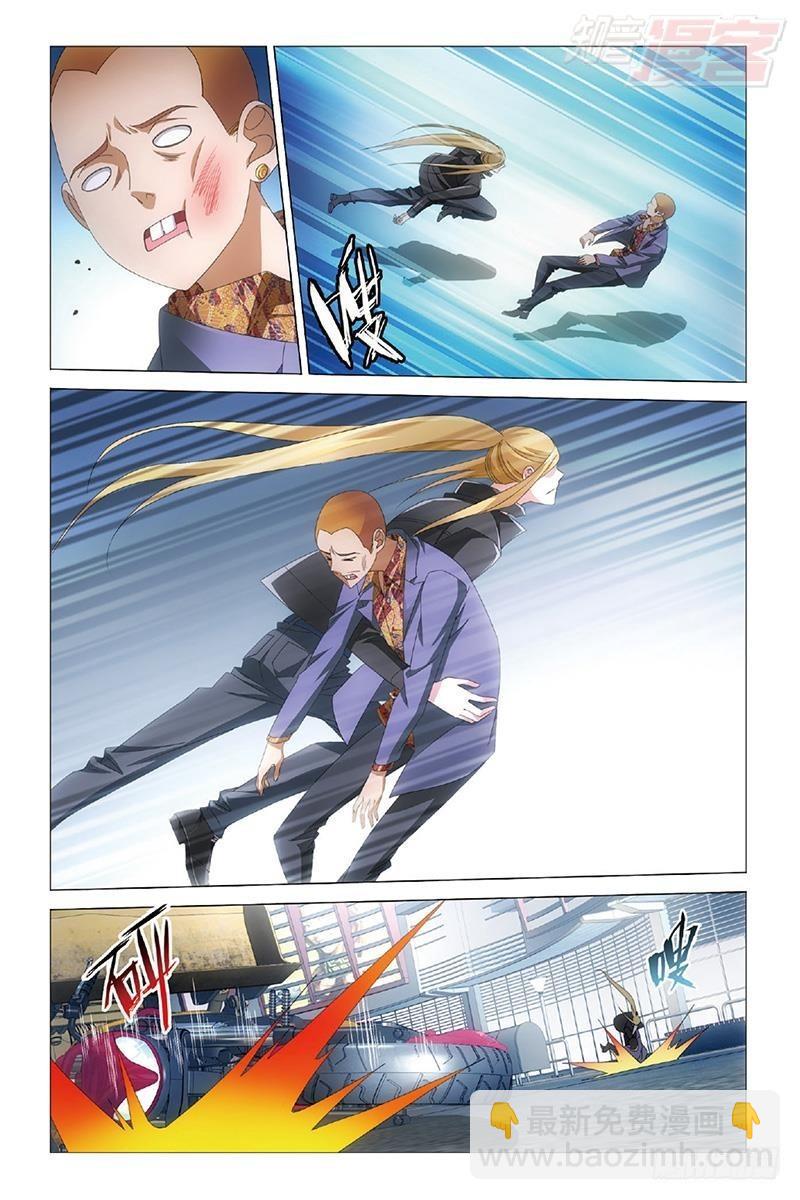 龍族Ⅲ - 第34回 狹路相逢（上） - 2