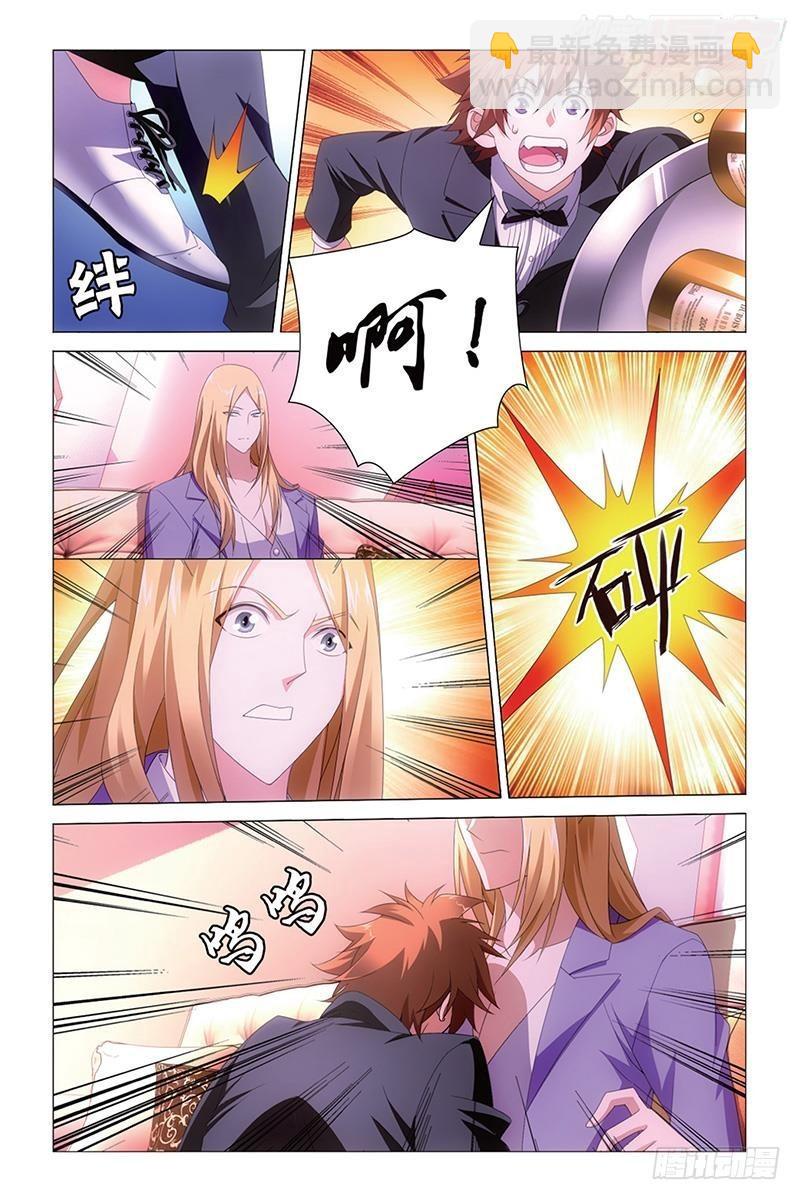 龍族Ⅲ - 第39回 帶你離開（上） - 3