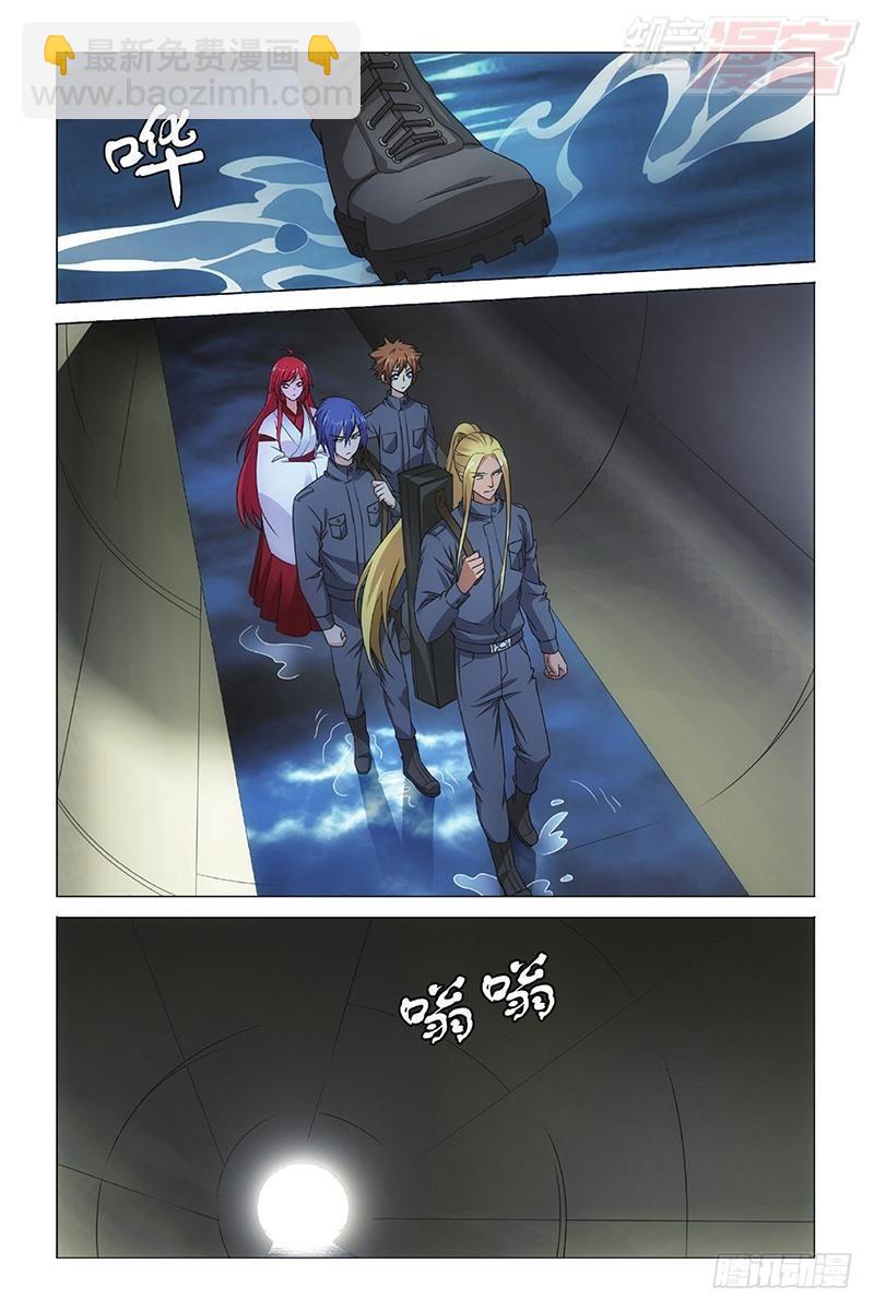 龍族Ⅲ - 第48回 妹妹回來了（上） - 2