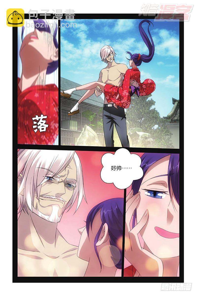 龍族Ⅲ - 第50回 打倒他！（上） - 2