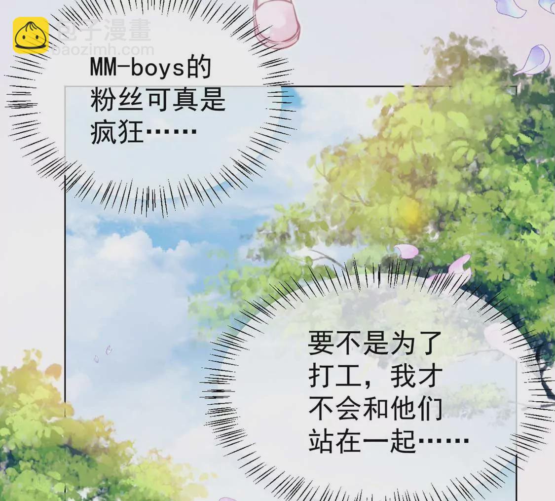 龍族新娘 - 第1話 尷尬的相遇(1/2) - 2