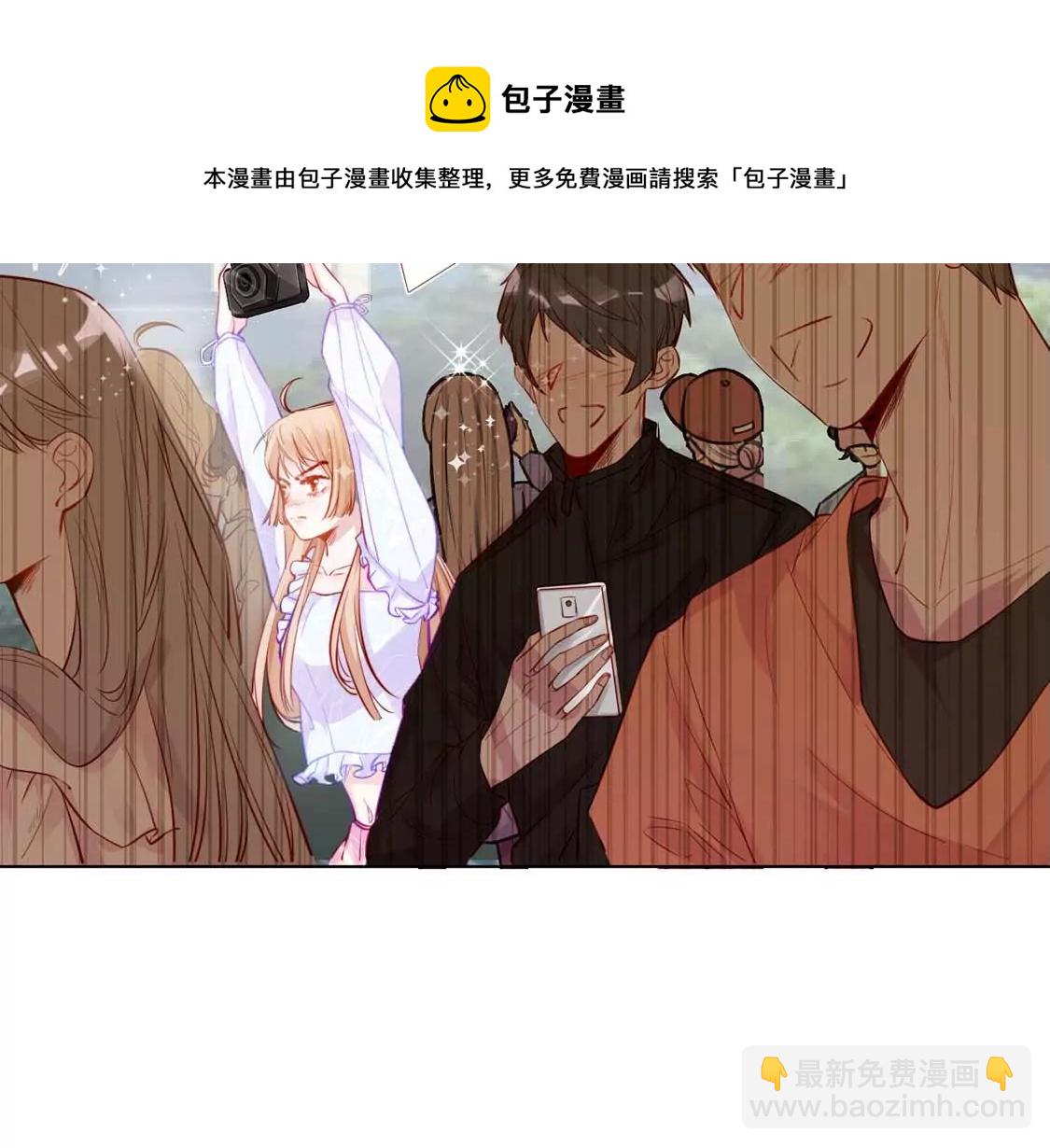 龍族新娘 - 第1話 尷尬的相遇(1/2) - 5