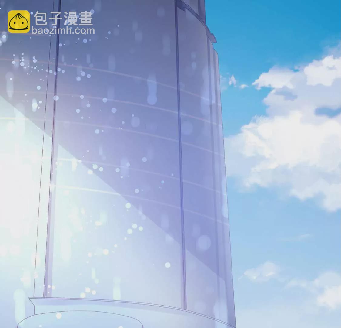 龍族新娘 - 第1話 尷尬的相遇(1/2) - 6