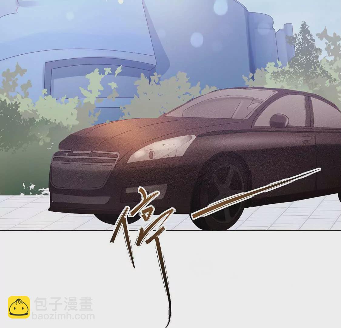 龍族新娘 - 第1話 尷尬的相遇(1/2) - 7