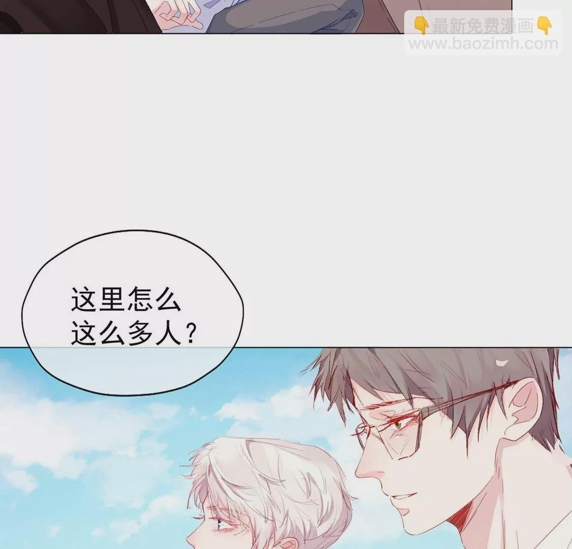 龍族新娘 - 第1話 尷尬的相遇(1/2) - 2