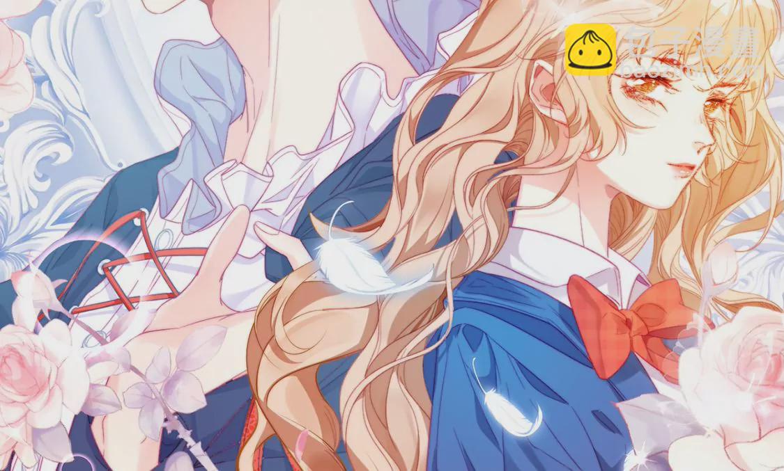 龍族新娘 - 第1話 尷尬的相遇(1/2) - 2