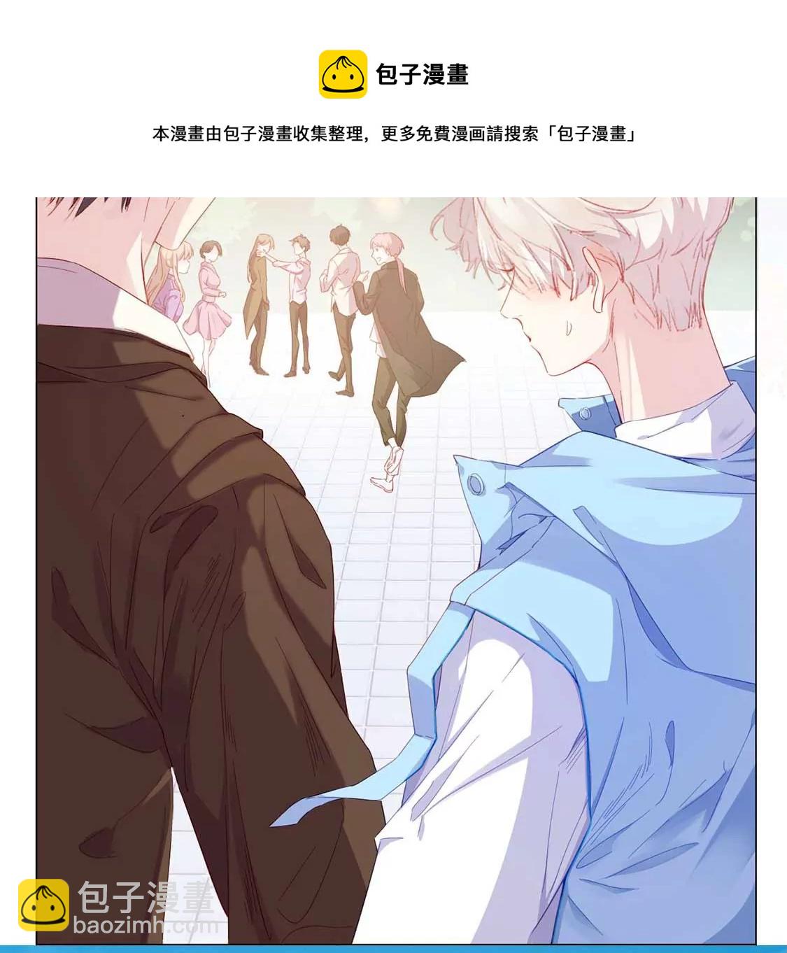 龍族新娘 - 第1話 尷尬的相遇(1/2) - 5