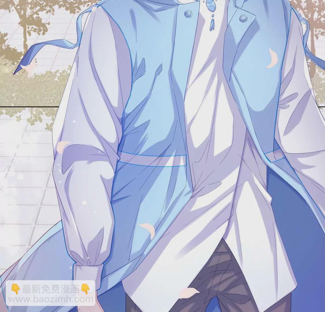 龍族新娘 - 第1話 尷尬的相遇(1/2) - 8