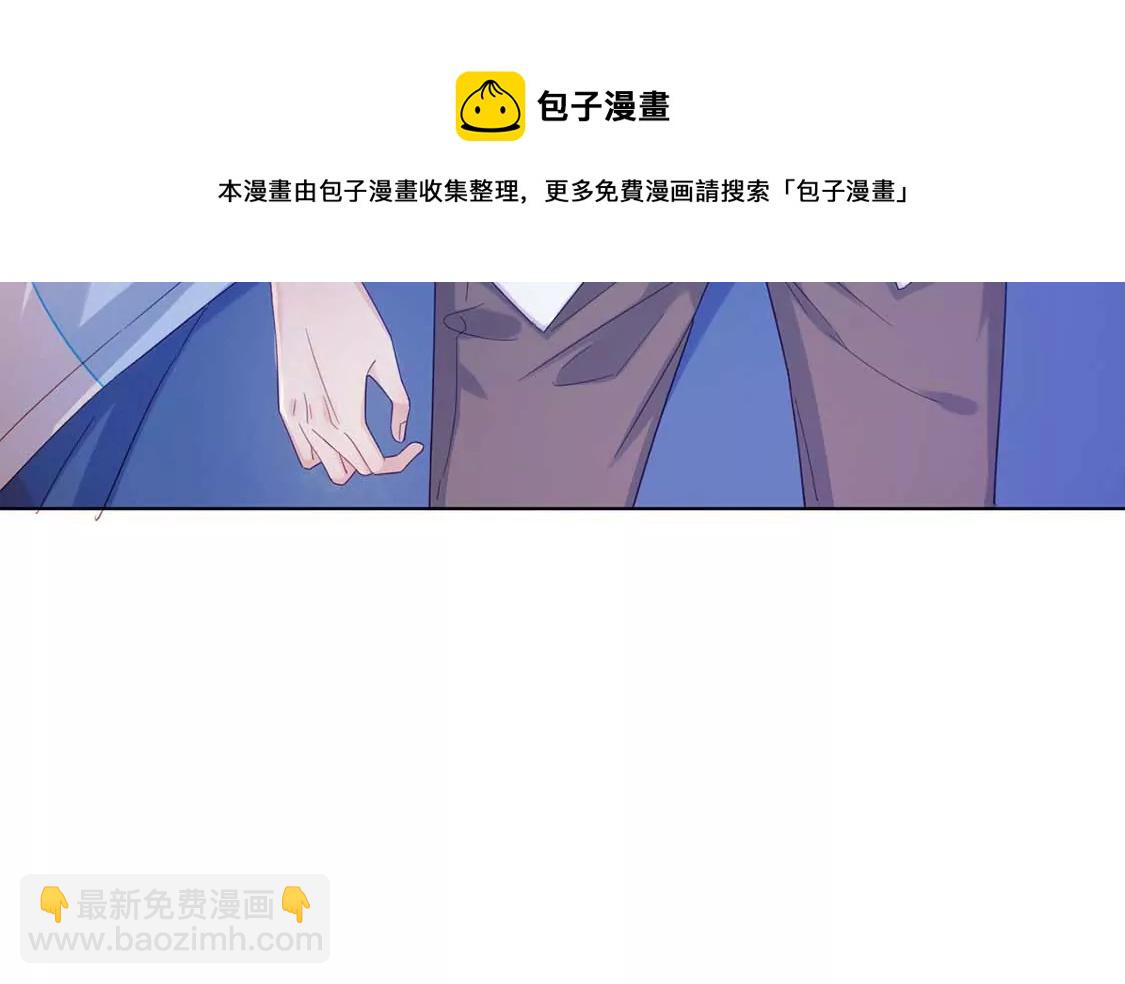 龍族新娘 - 第1話 尷尬的相遇(1/2) - 1