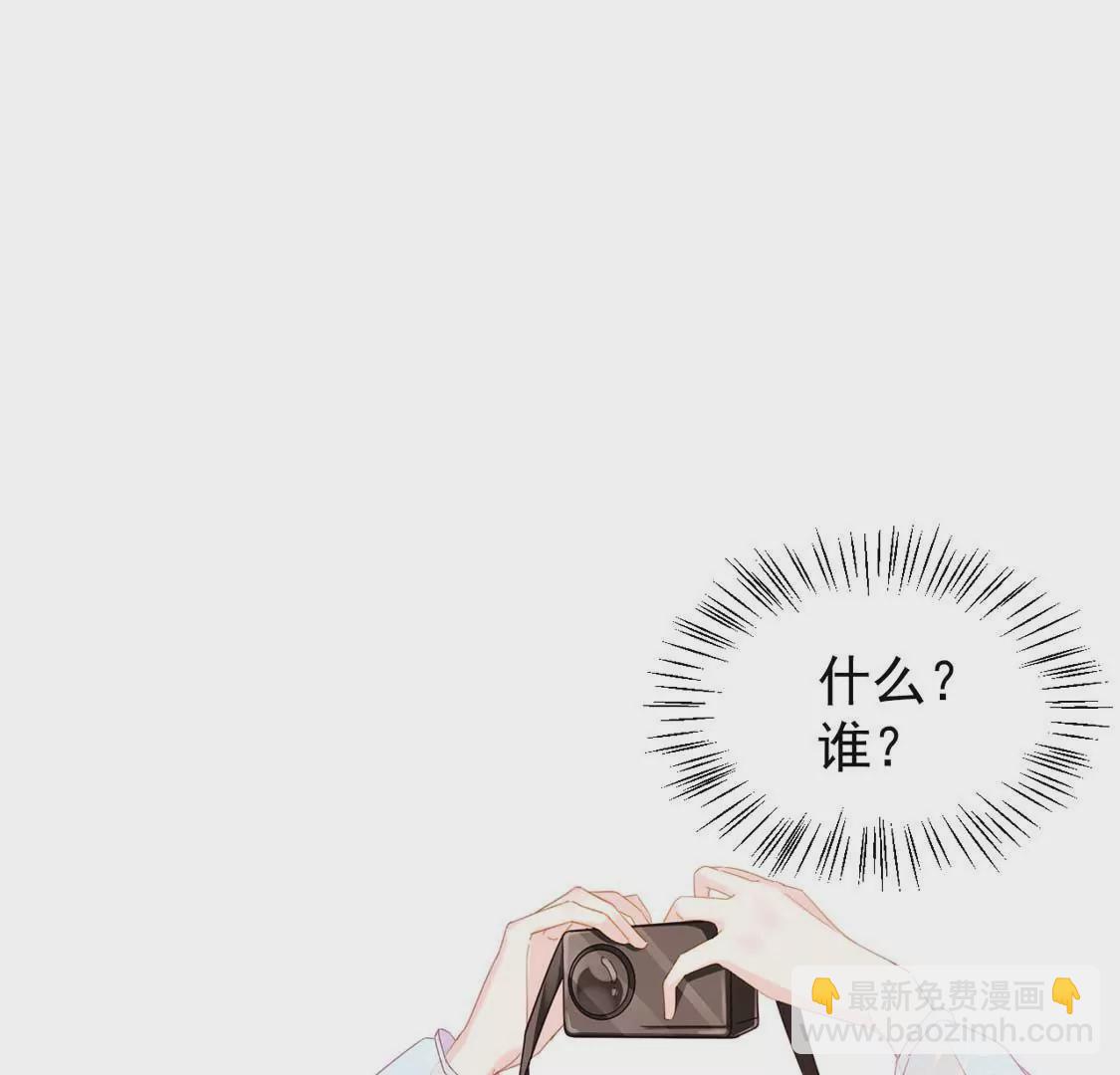 龍族新娘 - 第1話 尷尬的相遇(1/2) - 2