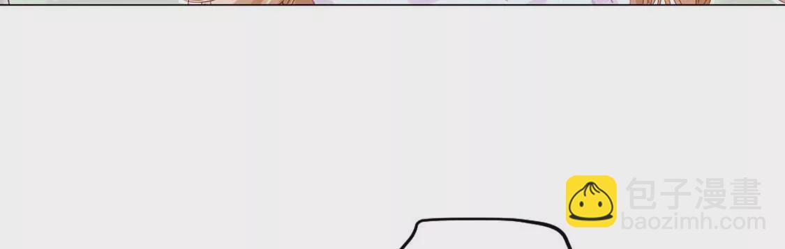 龍族新娘 - 第1話 尷尬的相遇(1/2) - 4