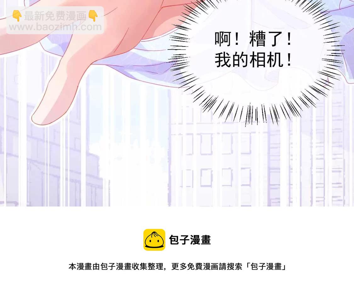 龍族新娘 - 第1話 尷尬的相遇(1/2) - 1