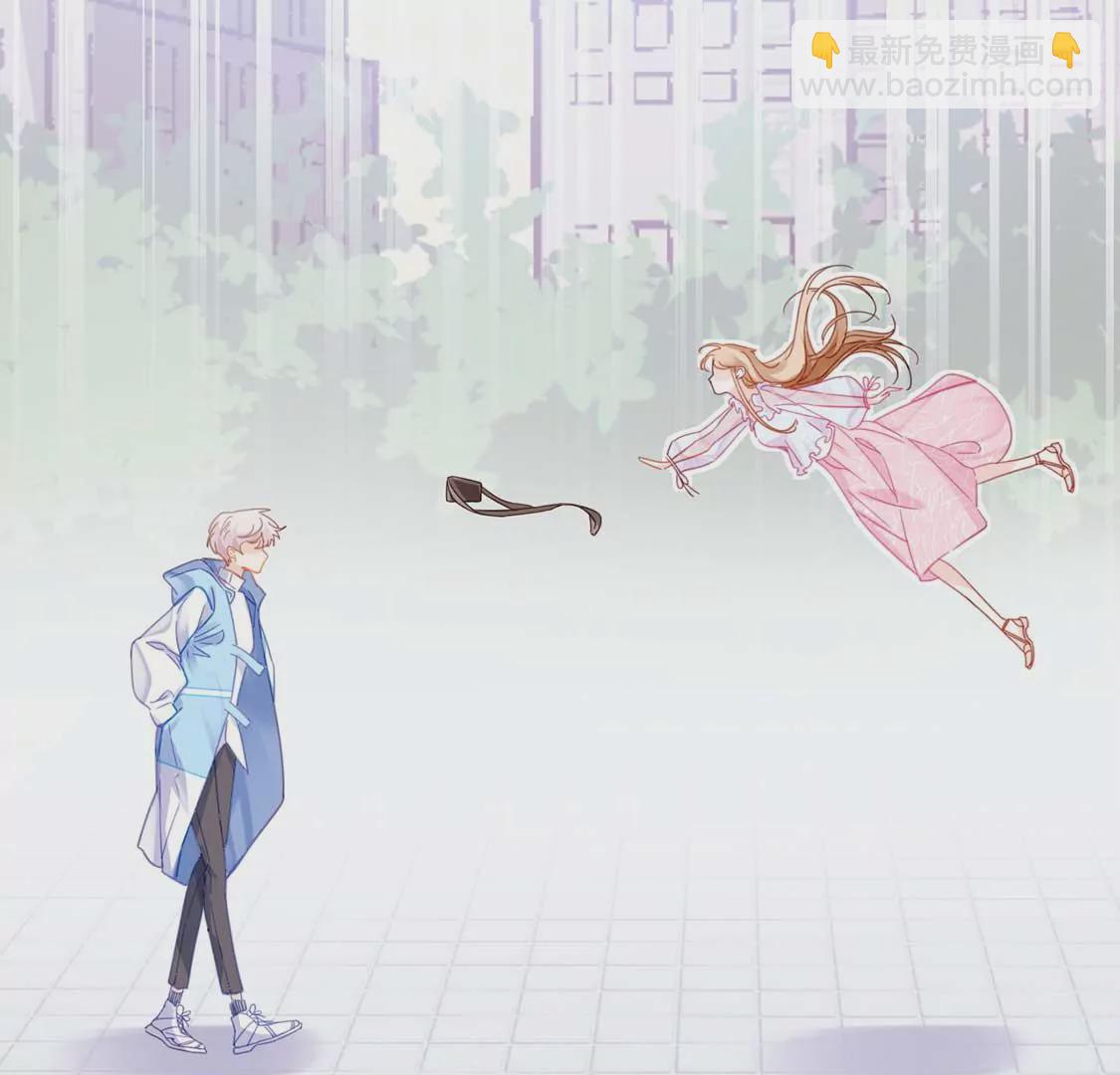 龍族新娘 - 第1話 尷尬的相遇(1/2) - 2