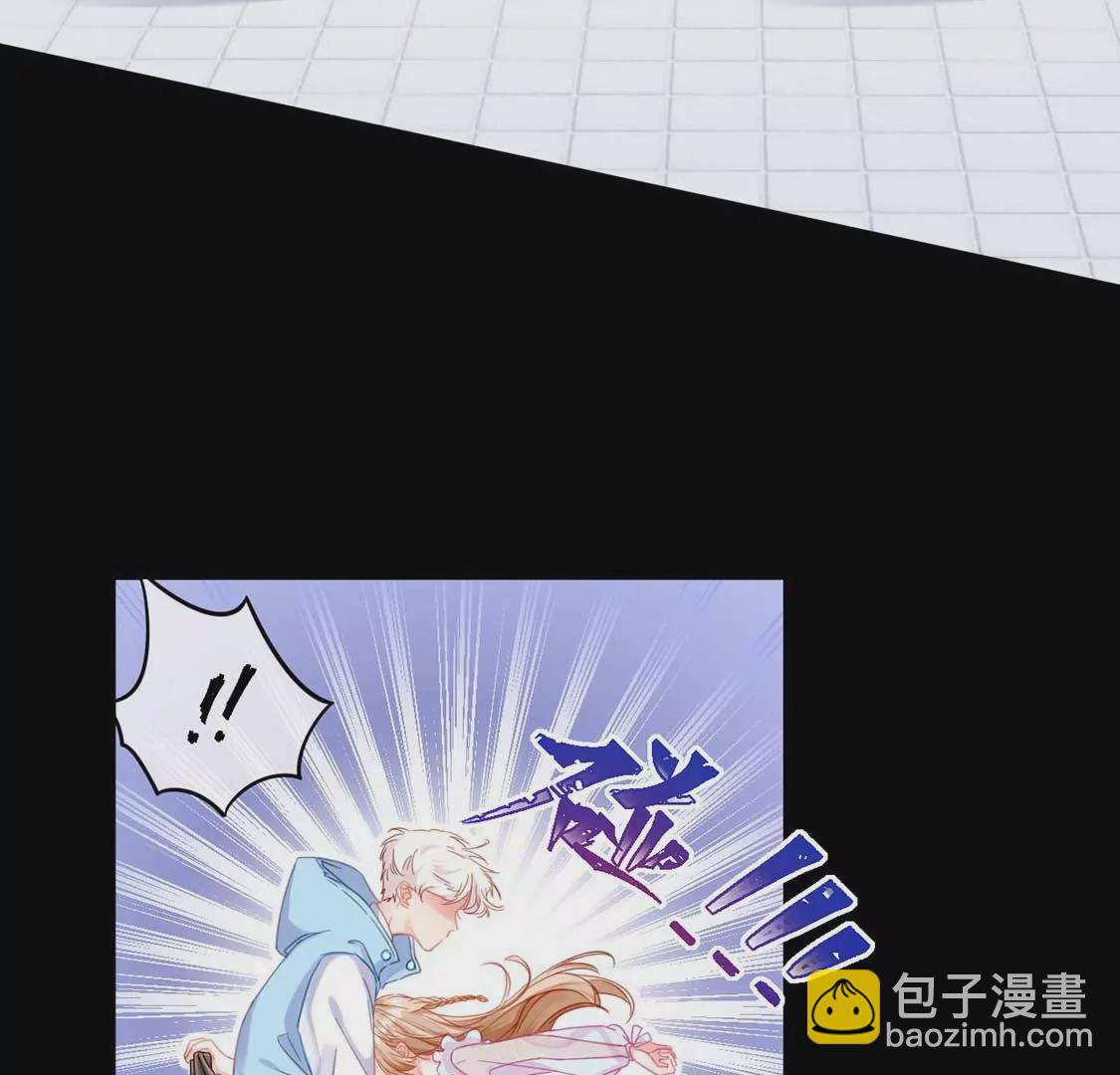 龍族新娘 - 第1話 尷尬的相遇(1/2) - 3