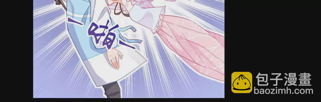 龍族新娘 - 第1話 尷尬的相遇(1/2) - 4