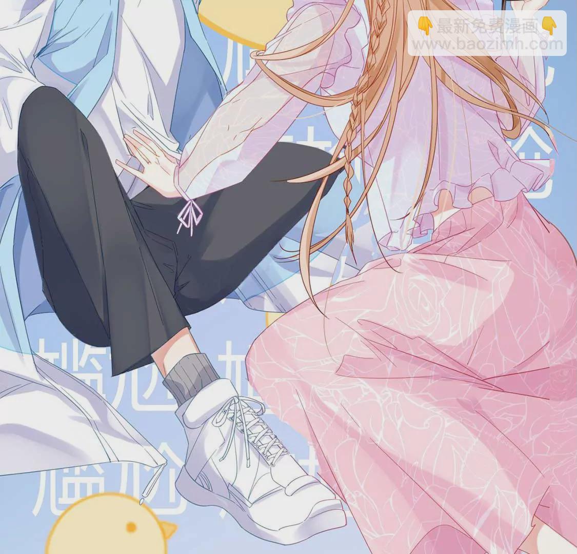 龍族新娘 - 第1話 尷尬的相遇(1/2) - 6