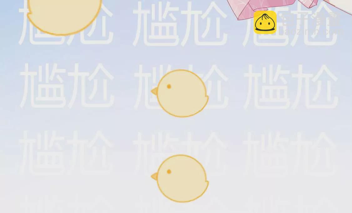 龍族新娘 - 第1話 尷尬的相遇(1/2) - 7