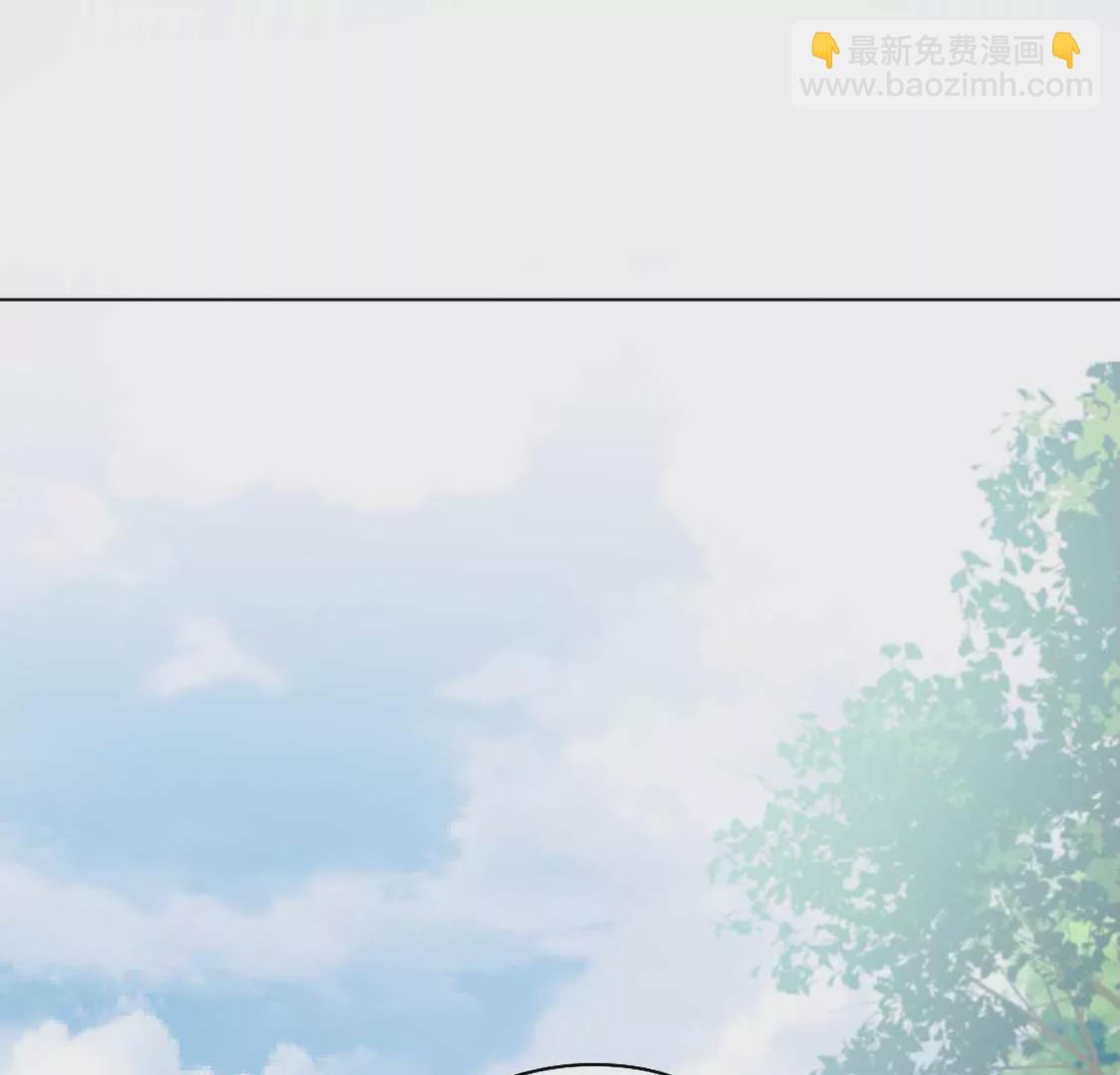 龍族新娘 - 第1話 尷尬的相遇(1/2) - 8