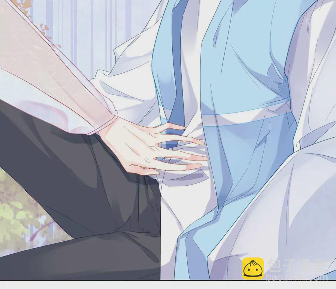 龍族新娘 - 第1話 尷尬的相遇(1/2) - 3