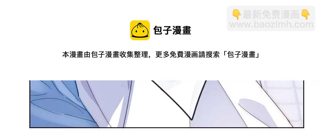 龍族新娘 - 第1話 尷尬的相遇(1/2) - 1