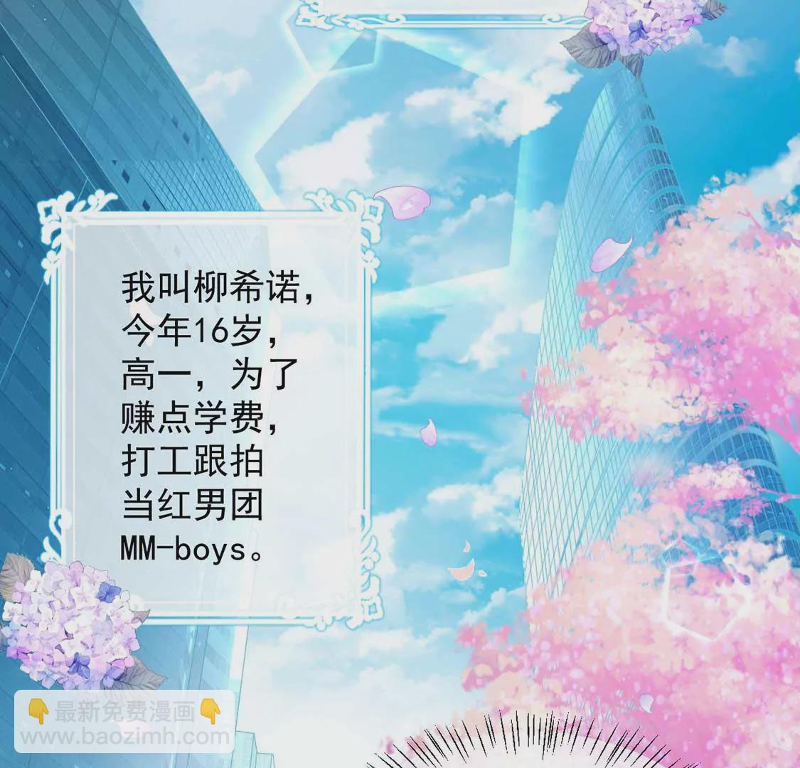 龍族新娘 - 第1話 尷尬的相遇(1/2) - 6