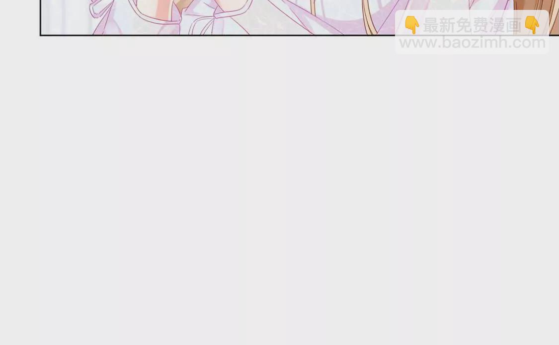 龍族新娘 - 第1話 尷尬的相遇(2/2) - 3