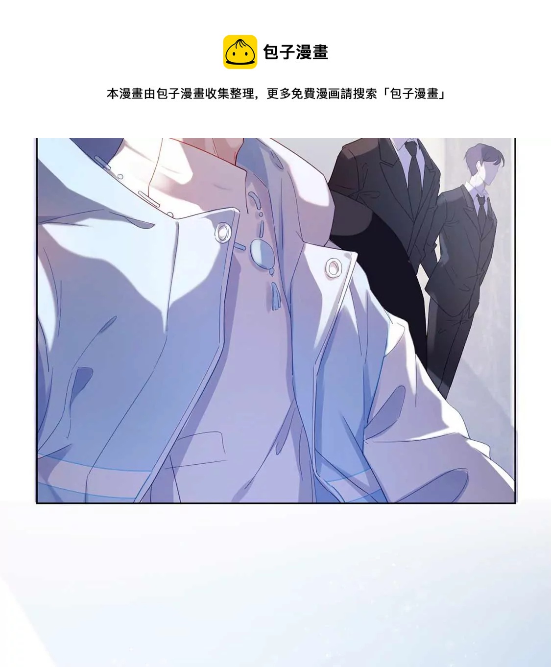 龍族新娘 - 第1話 尷尬的相遇(2/2) - 5