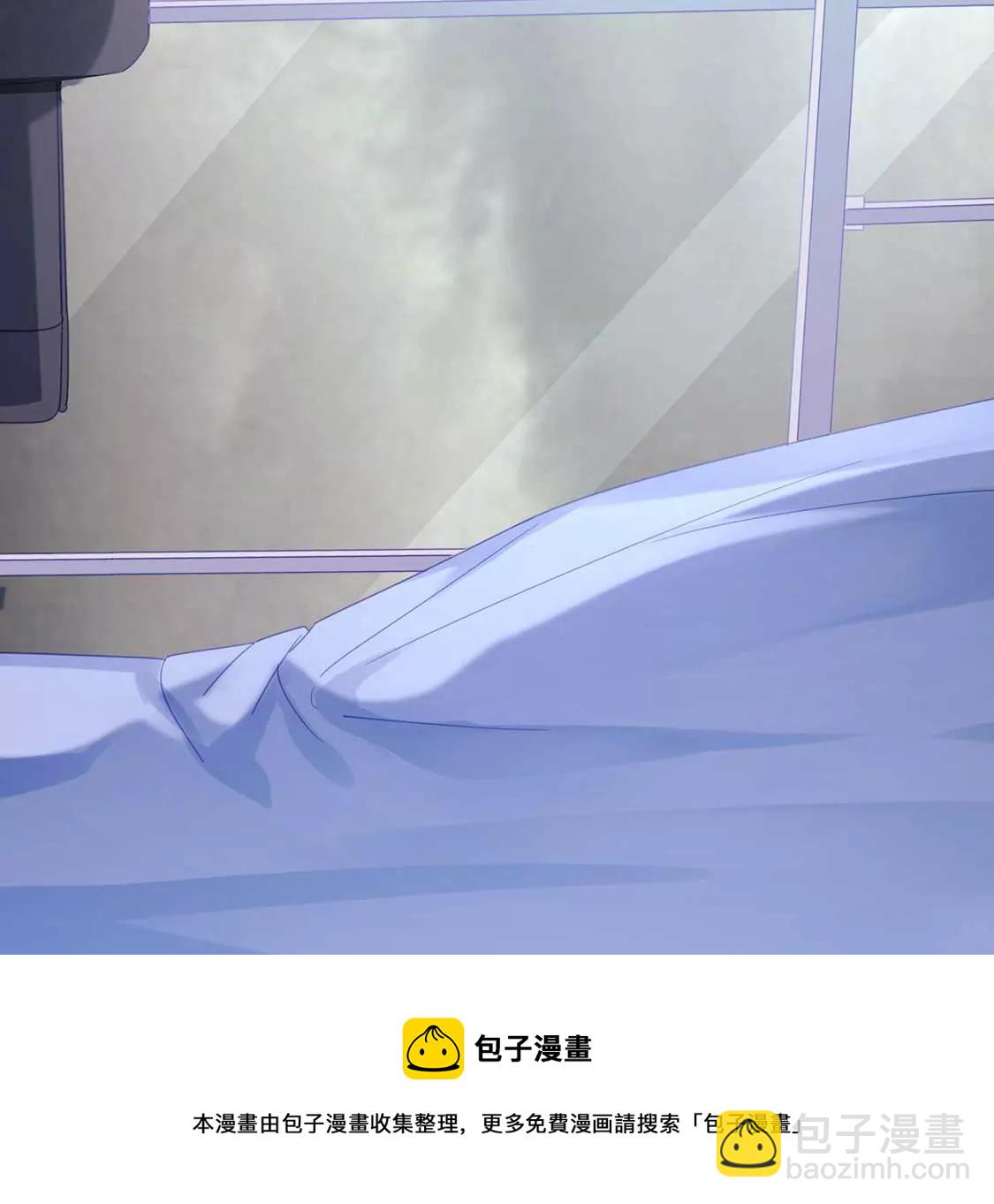 龍族新娘 - 第1話 尷尬的相遇(2/2) - 6