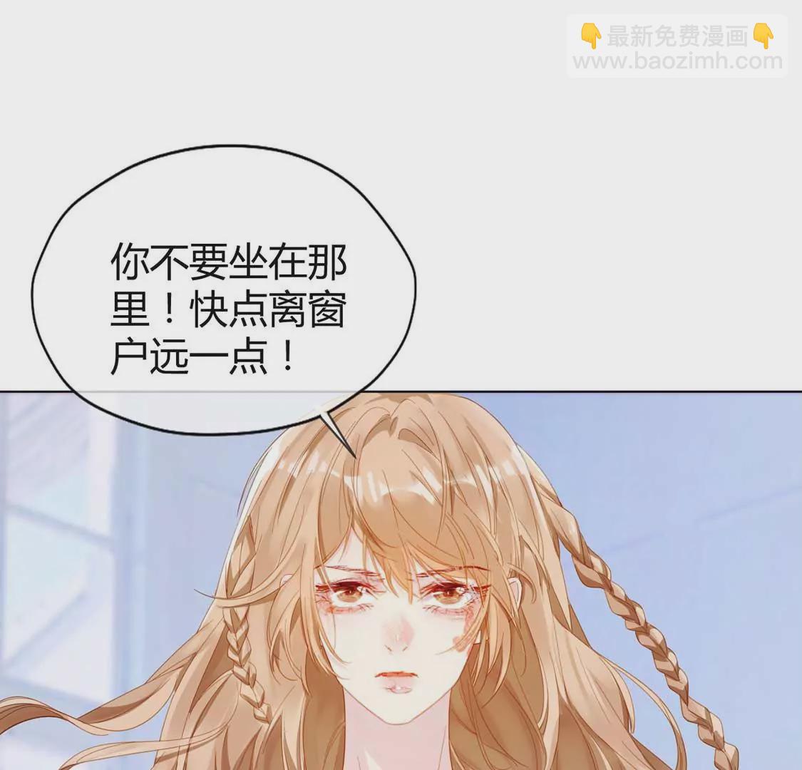 龍族新娘 - 第1話 尷尬的相遇(2/2) - 1