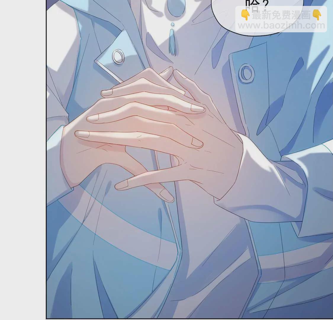 龍族新娘 - 第1話 尷尬的相遇(2/2) - 4