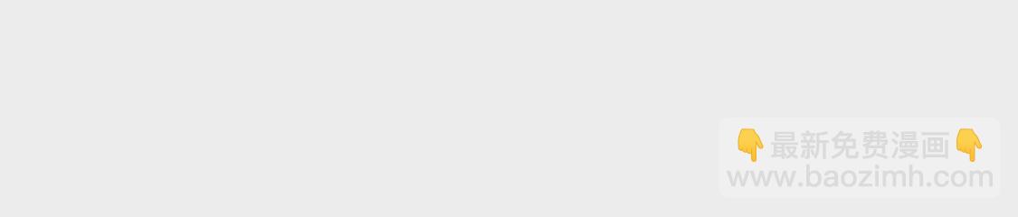 龍族新娘 - 第1話 尷尬的相遇(2/2) - 5