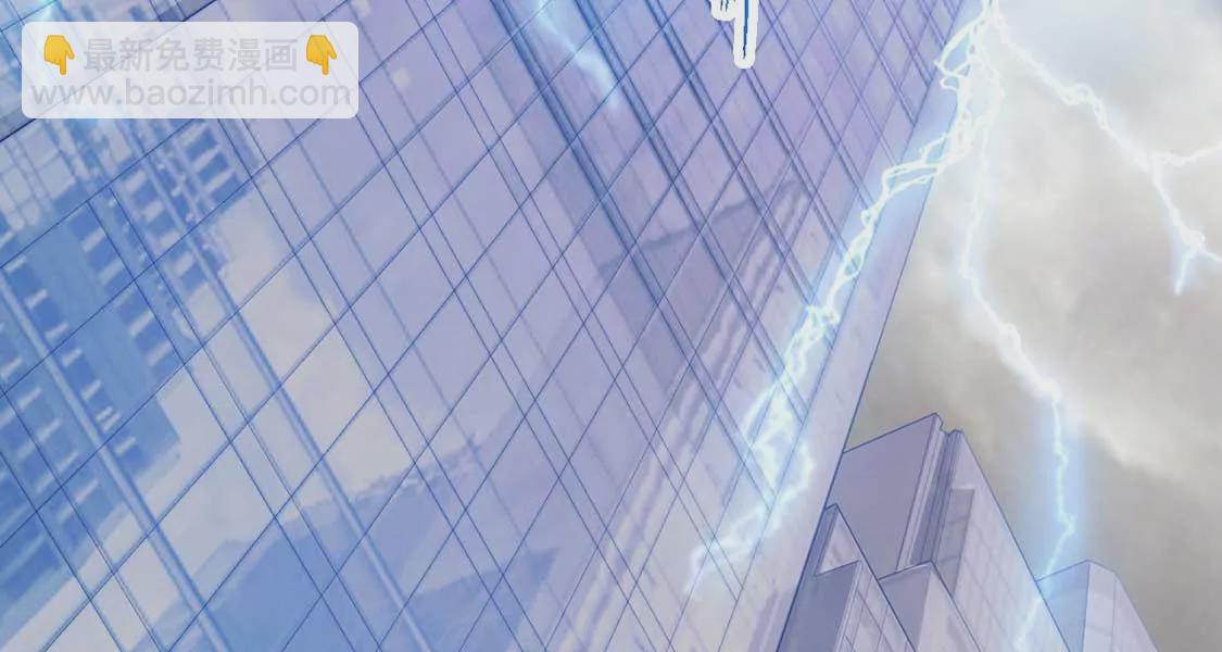 龍族新娘 - 第1話 尷尬的相遇(2/2) - 1