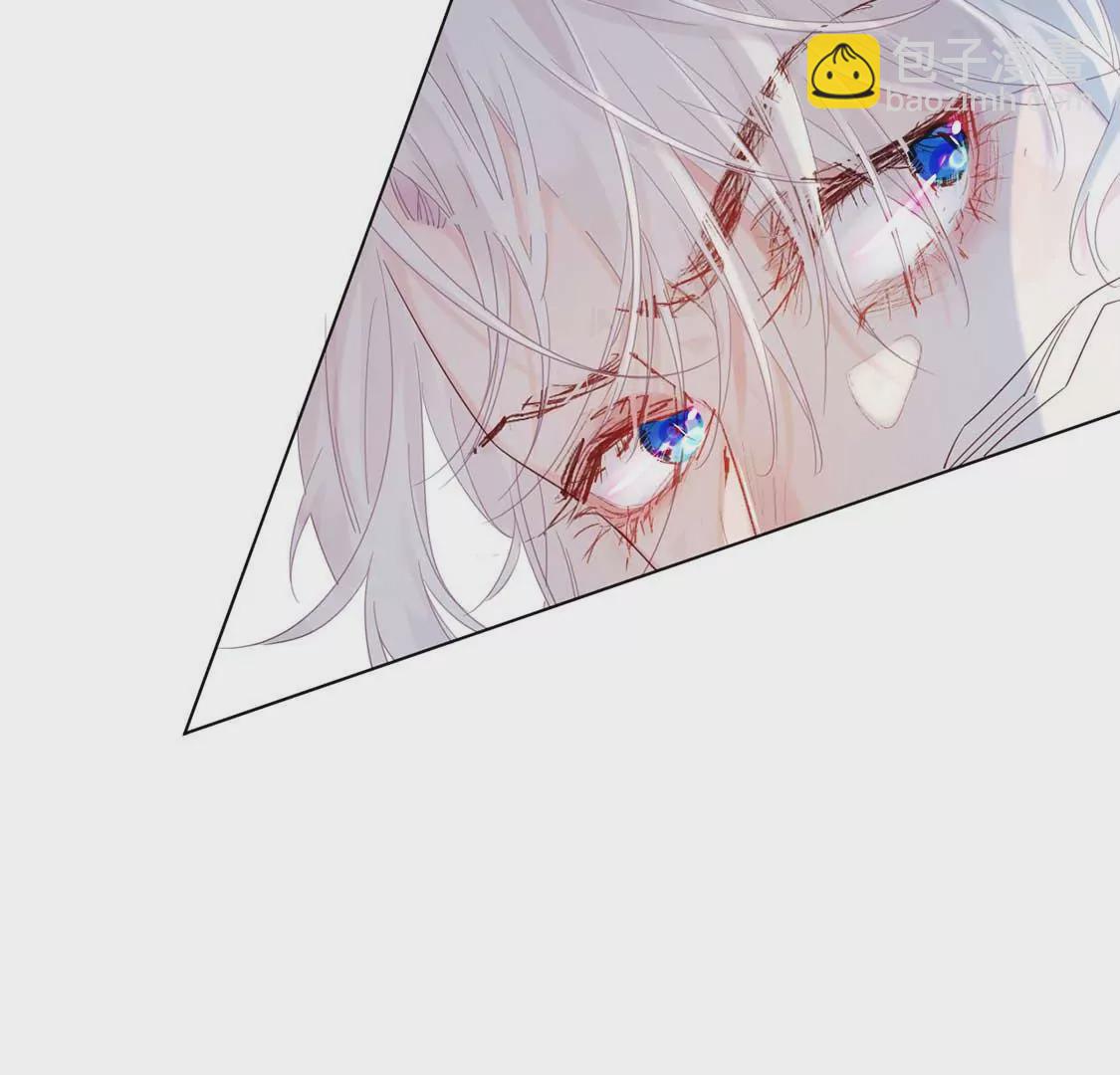 龍族新娘 - 第1話 尷尬的相遇(2/2) - 3