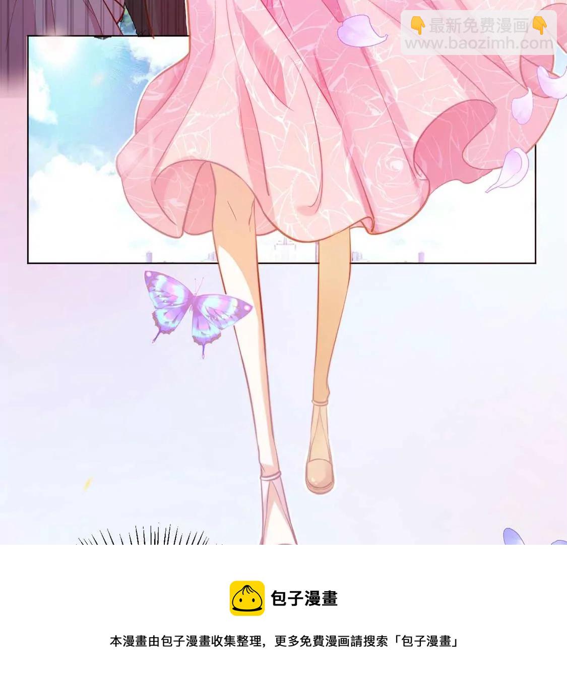 龍族新娘 - 第1話 尷尬的相遇(1/2) - 1