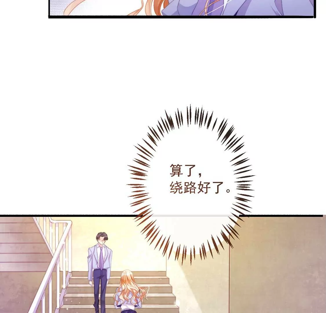 龍族新娘 - 第11話 我和你的秘密(1/2) - 4