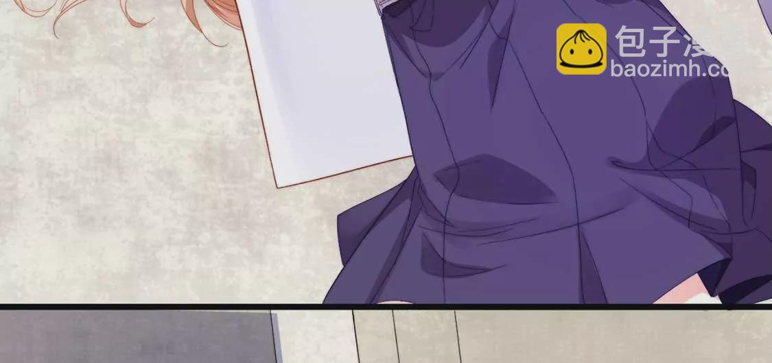 龍族新娘 - 第11話 我和你的秘密(1/2) - 8