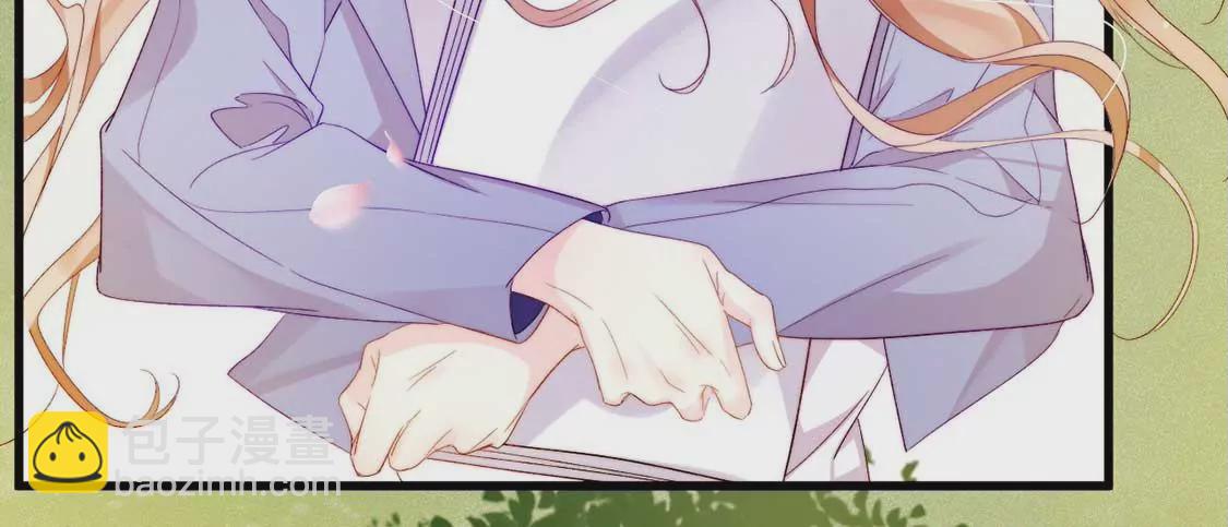 龍族新娘 - 第11話 我和你的秘密(1/2) - 4