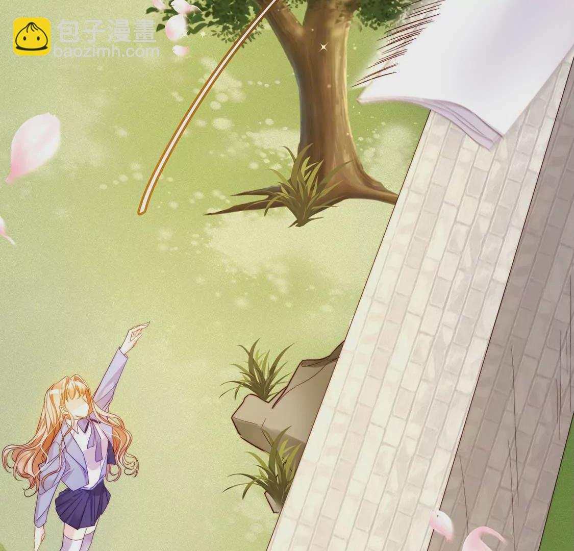 龍族新娘 - 第11話 我和你的秘密(1/2) - 6