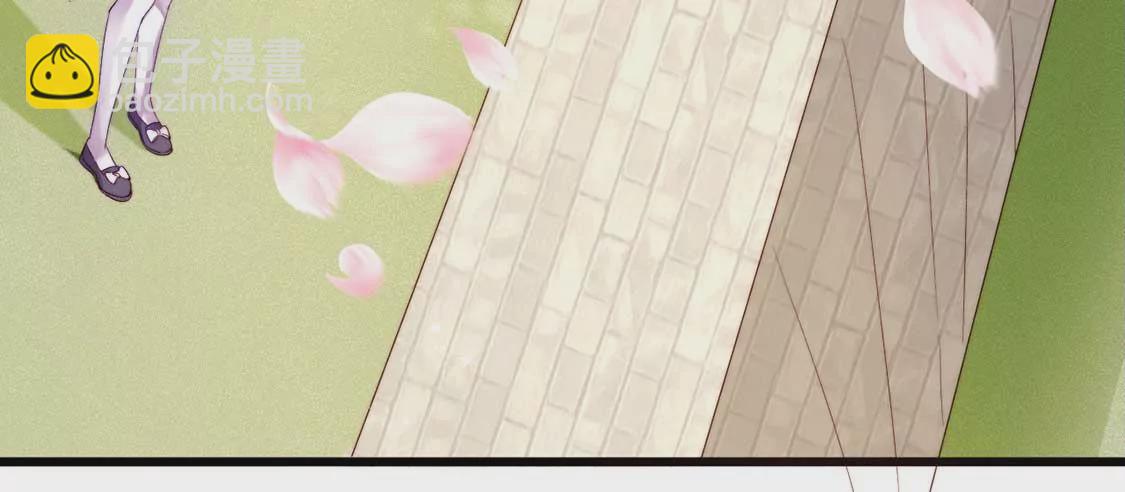 龍族新娘 - 第11話 我和你的秘密(1/2) - 7