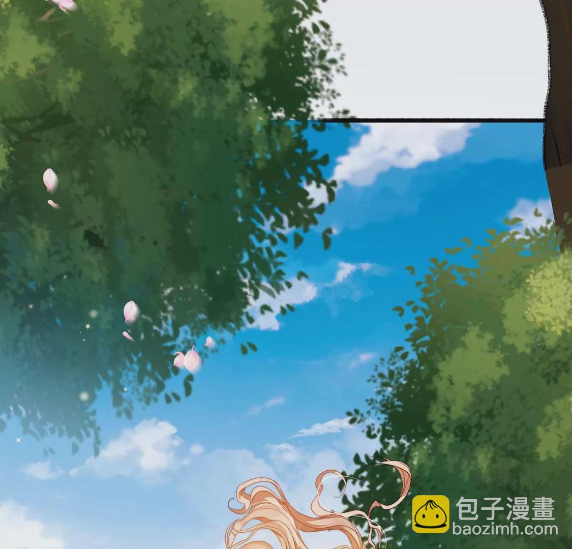 龍族新娘 - 第11話 我和你的秘密(1/2) - 4