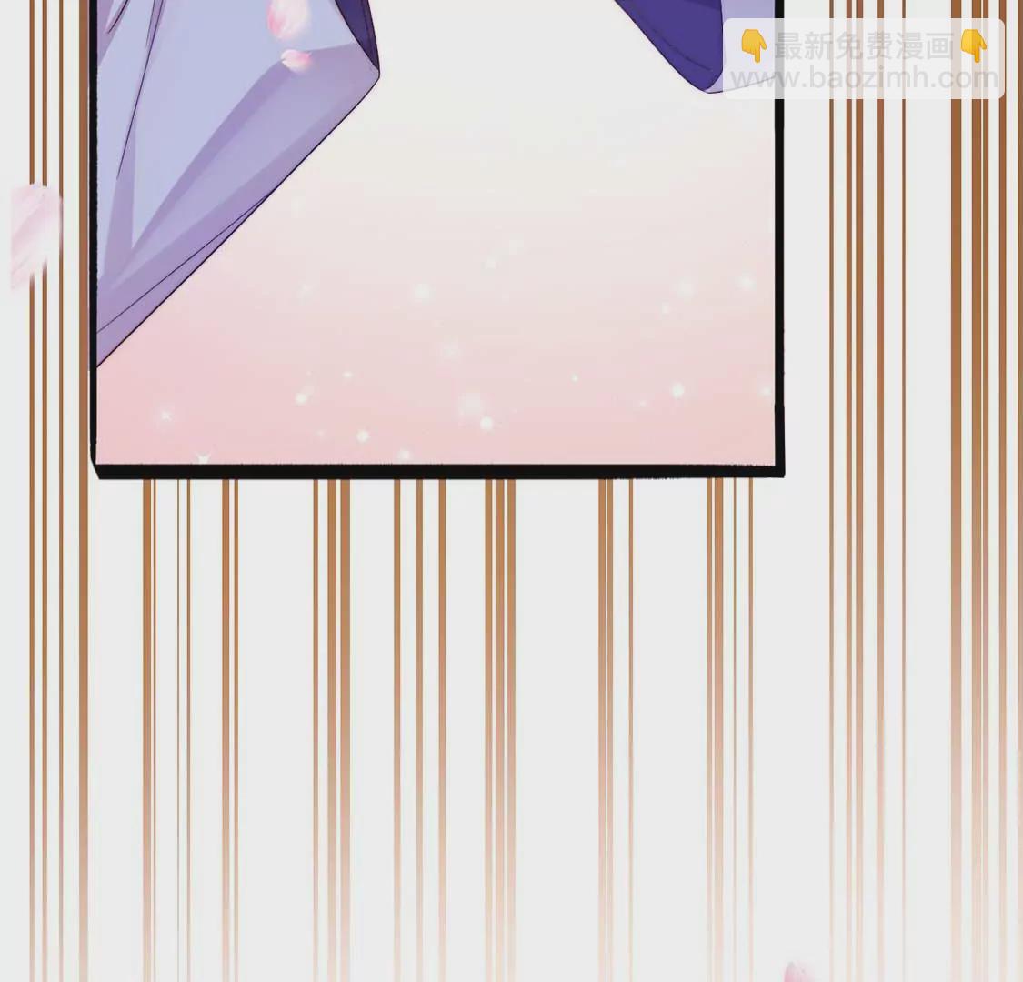 龍族新娘 - 第11話 我和你的秘密(1/2) - 2