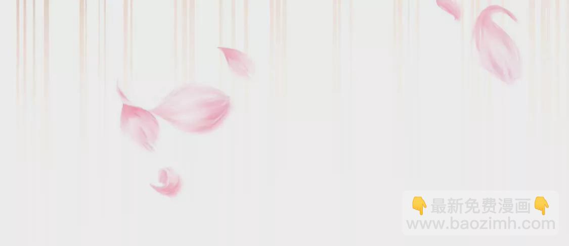 龍族新娘 - 第11話 我和你的秘密(1/2) - 3