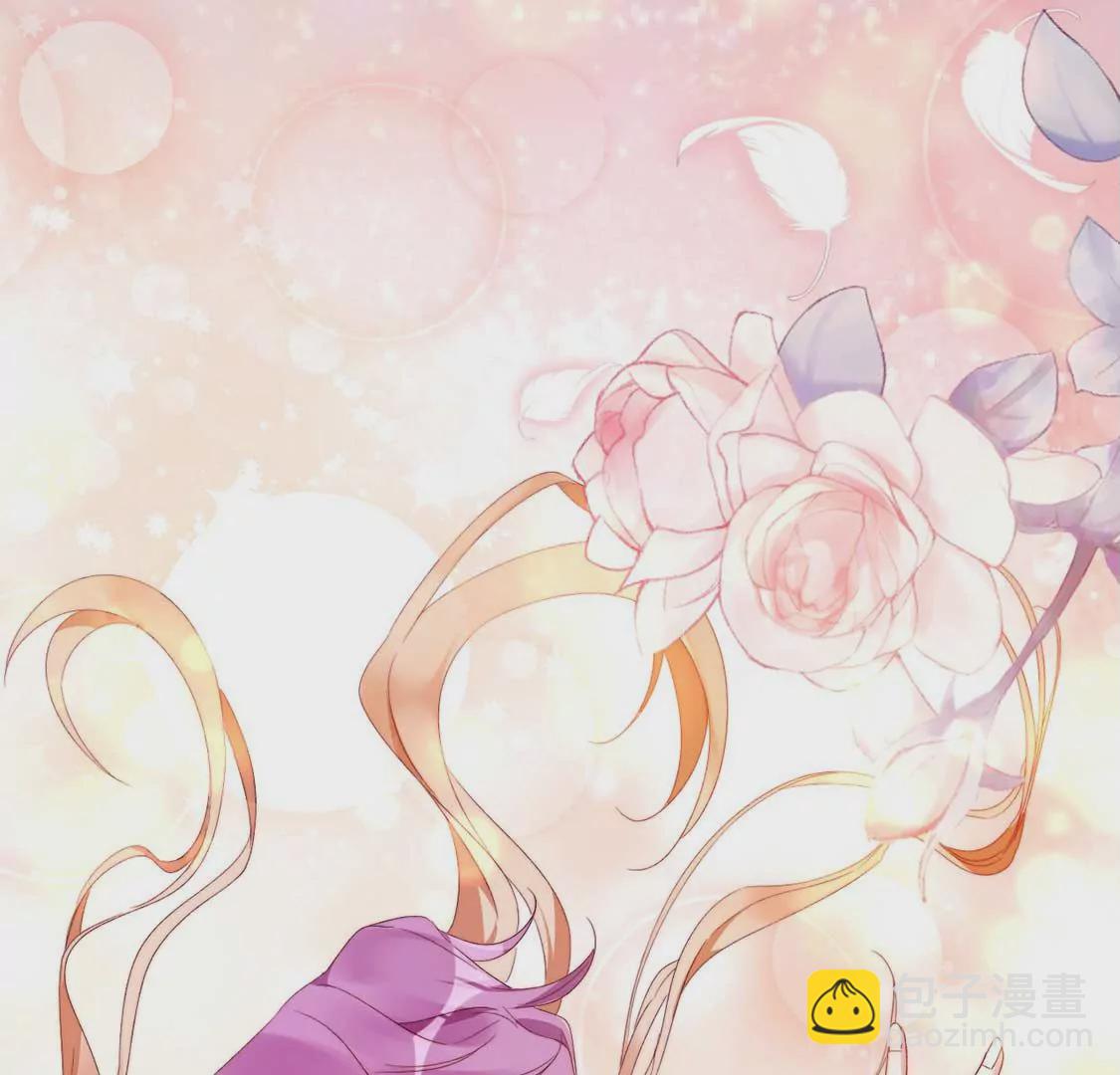 龍族新娘 - 第11話 我和你的秘密(1/2) - 4