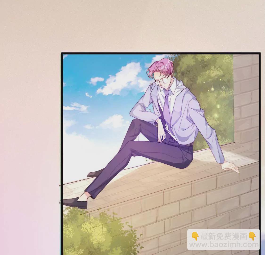 龍族新娘 - 第11話 我和你的秘密(2/2) - 8