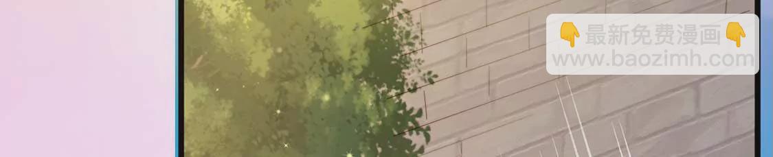 龍族新娘 - 第11話 我和你的秘密(2/2) - 1