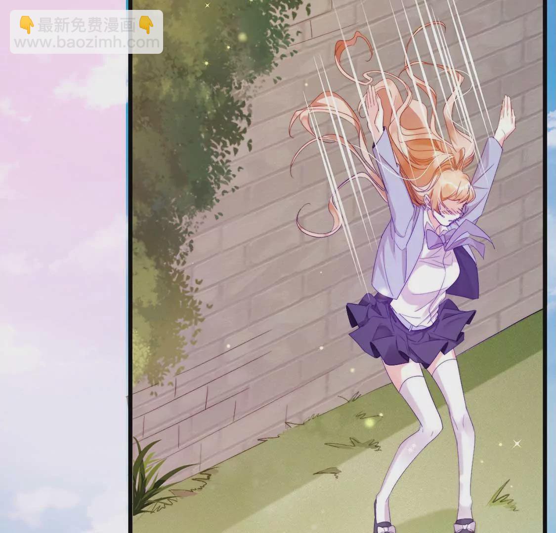 龍族新娘 - 第11話 我和你的秘密(2/2) - 2