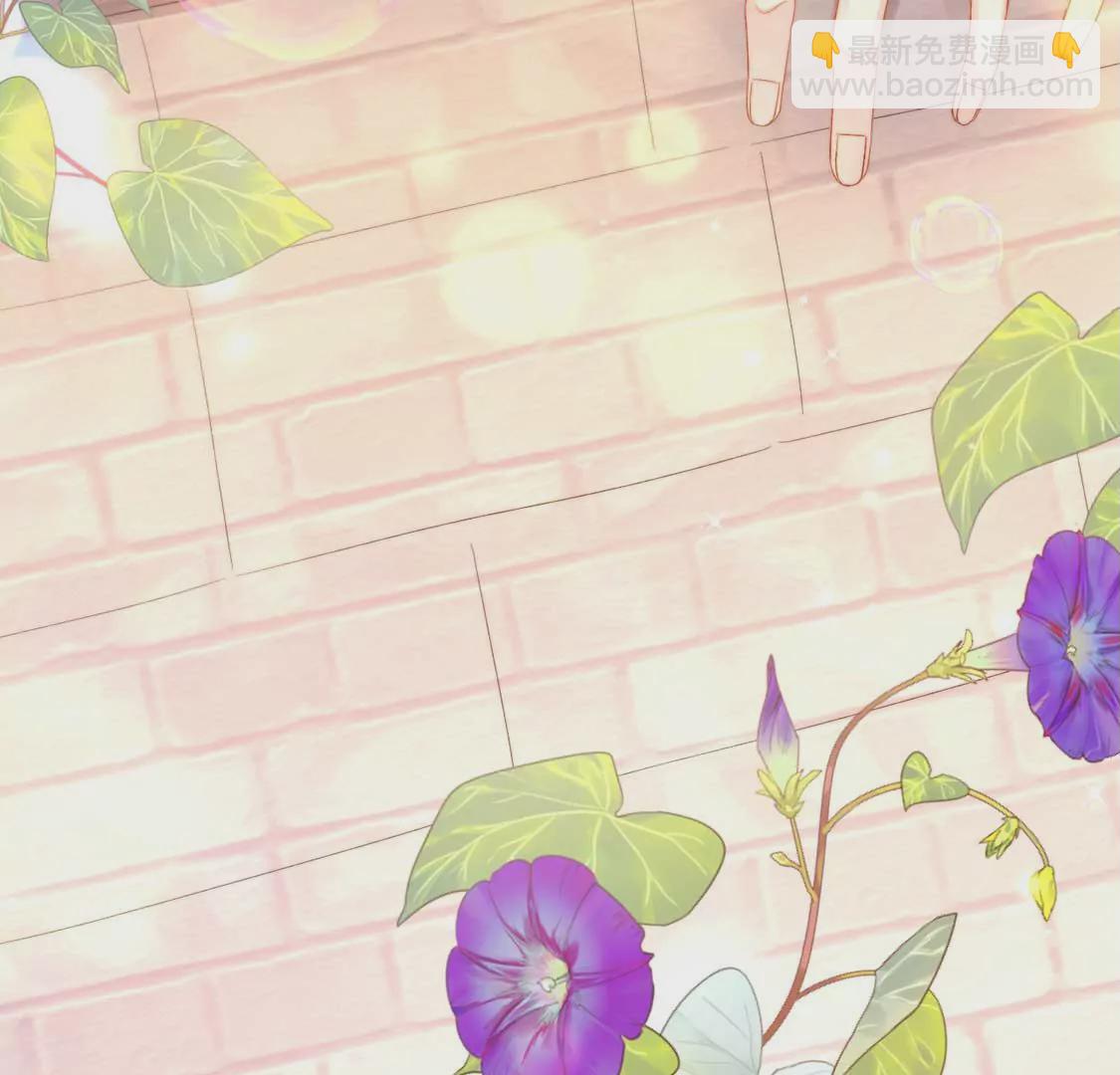 龍族新娘 - 第11話 我和你的秘密(2/2) - 6