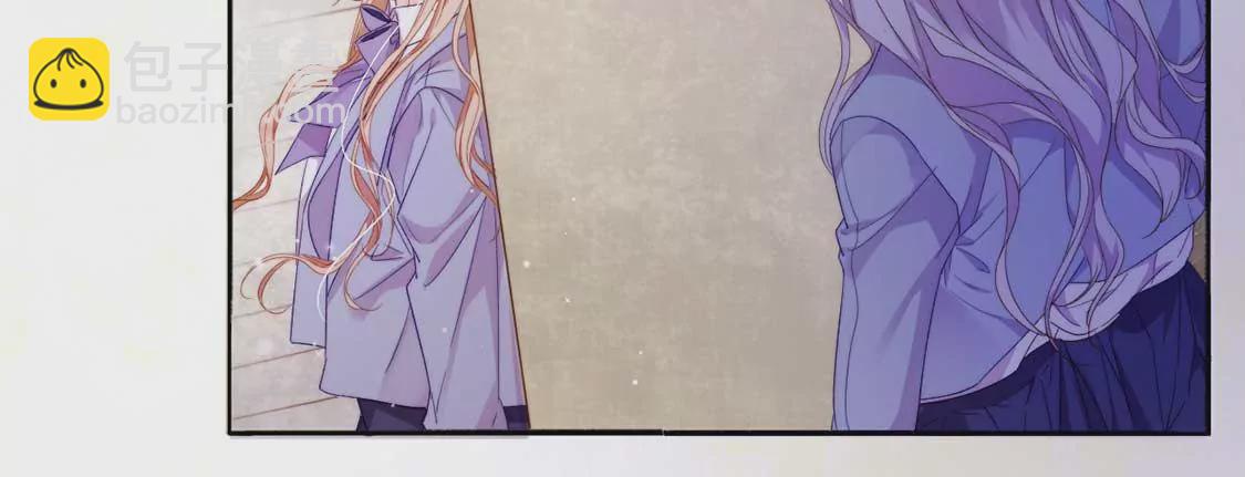 龍族新娘 - 第11話 我和你的秘密(1/2) - 7